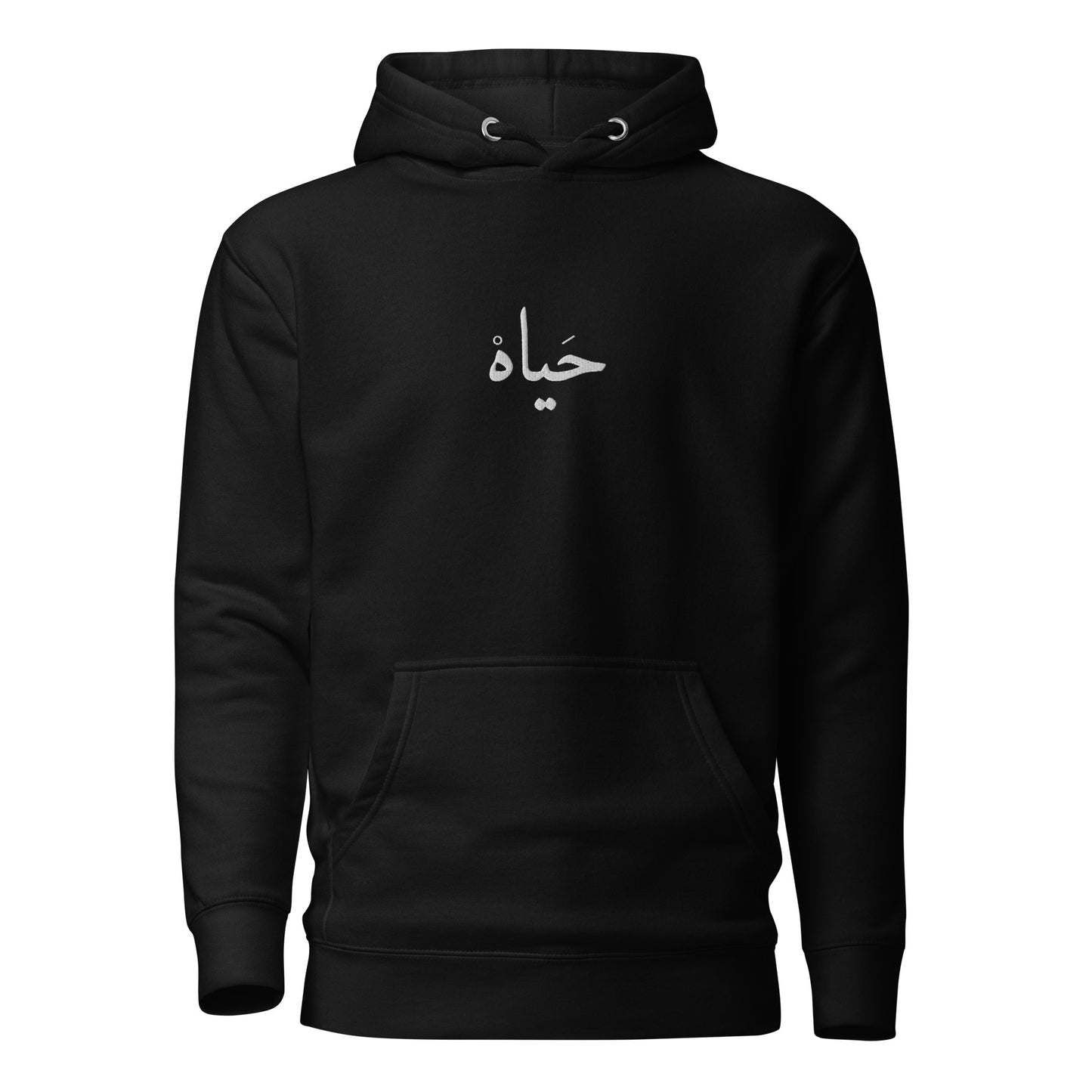 life Hoodie