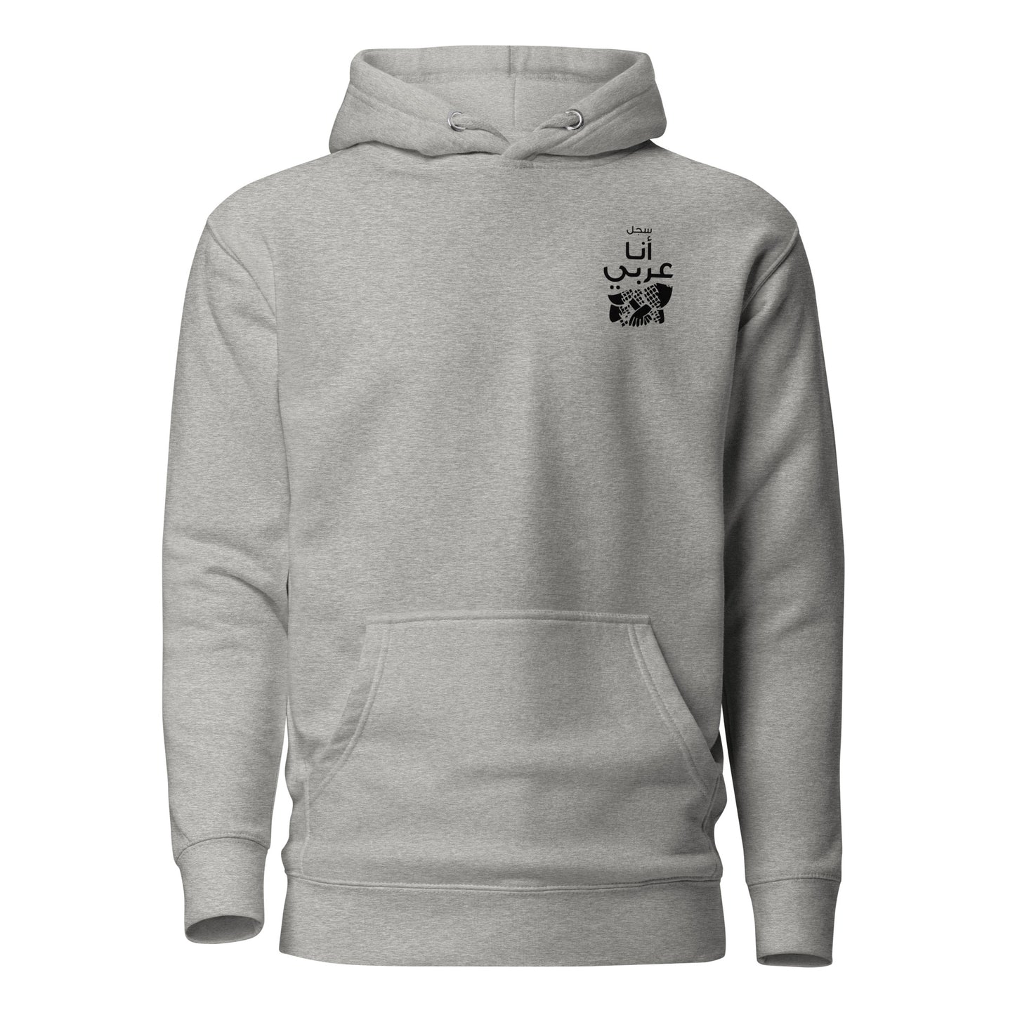 HONOR Hoodie