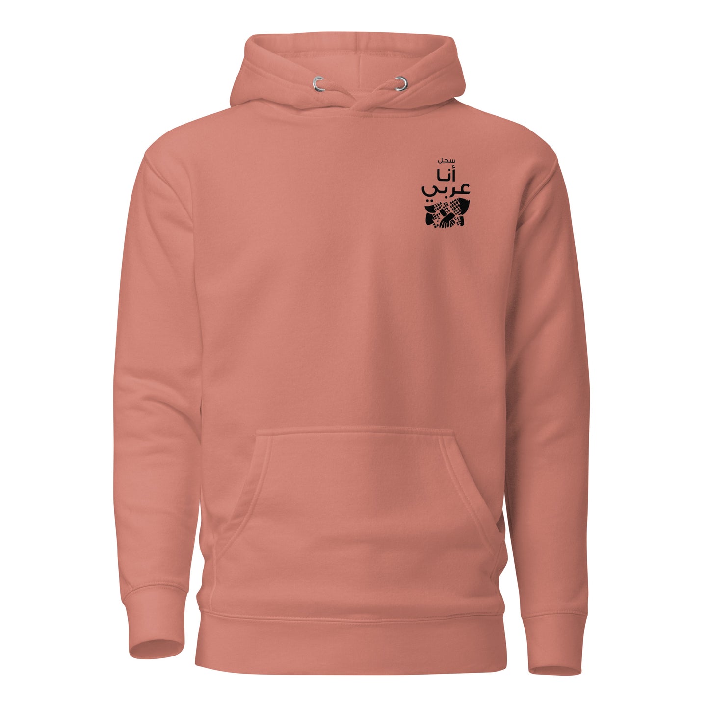 HONOR Hoodie