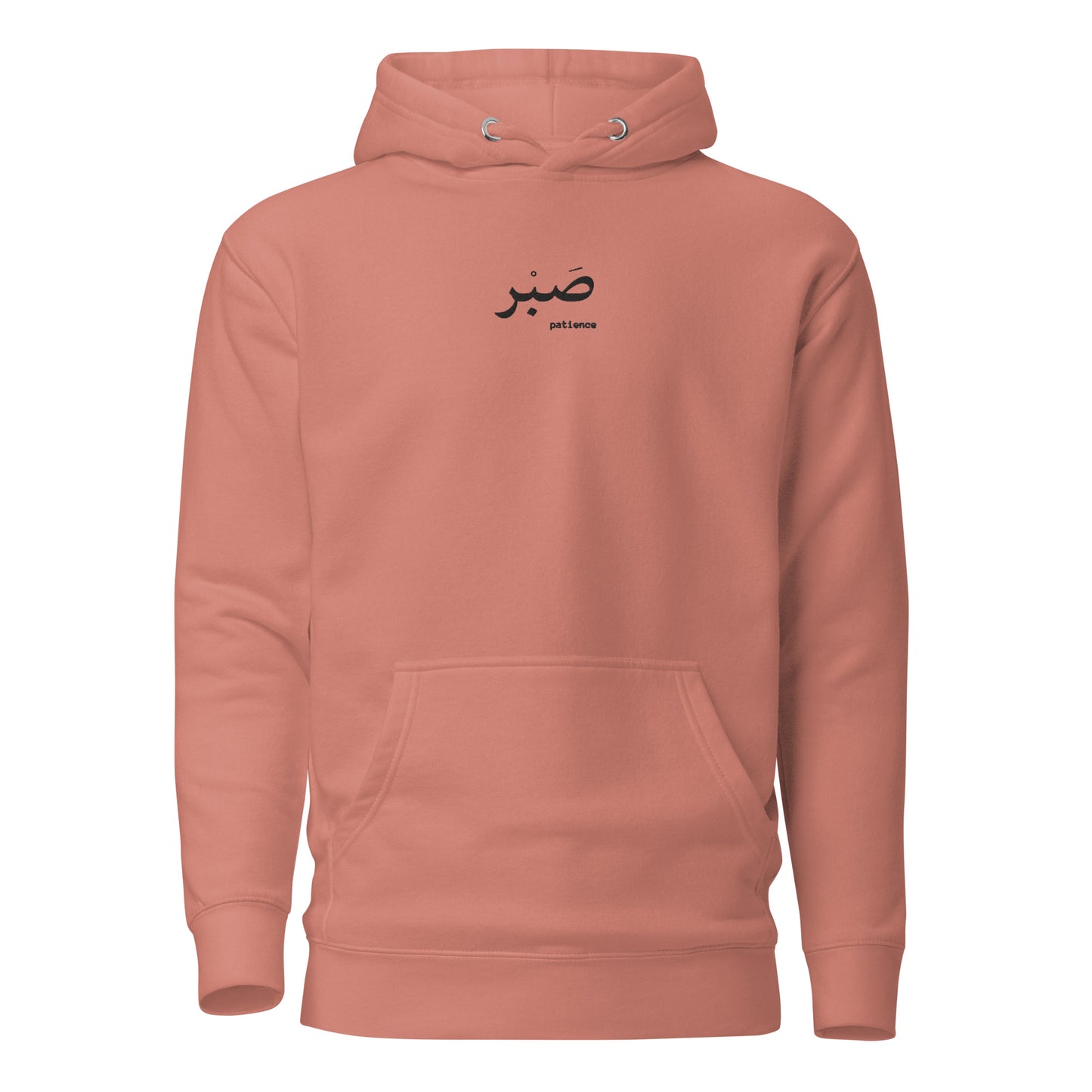 patience Hoodie