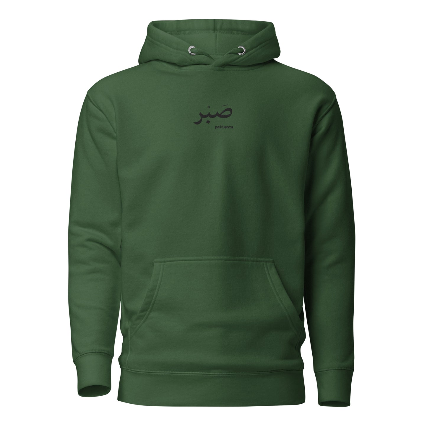 patience Hoodie