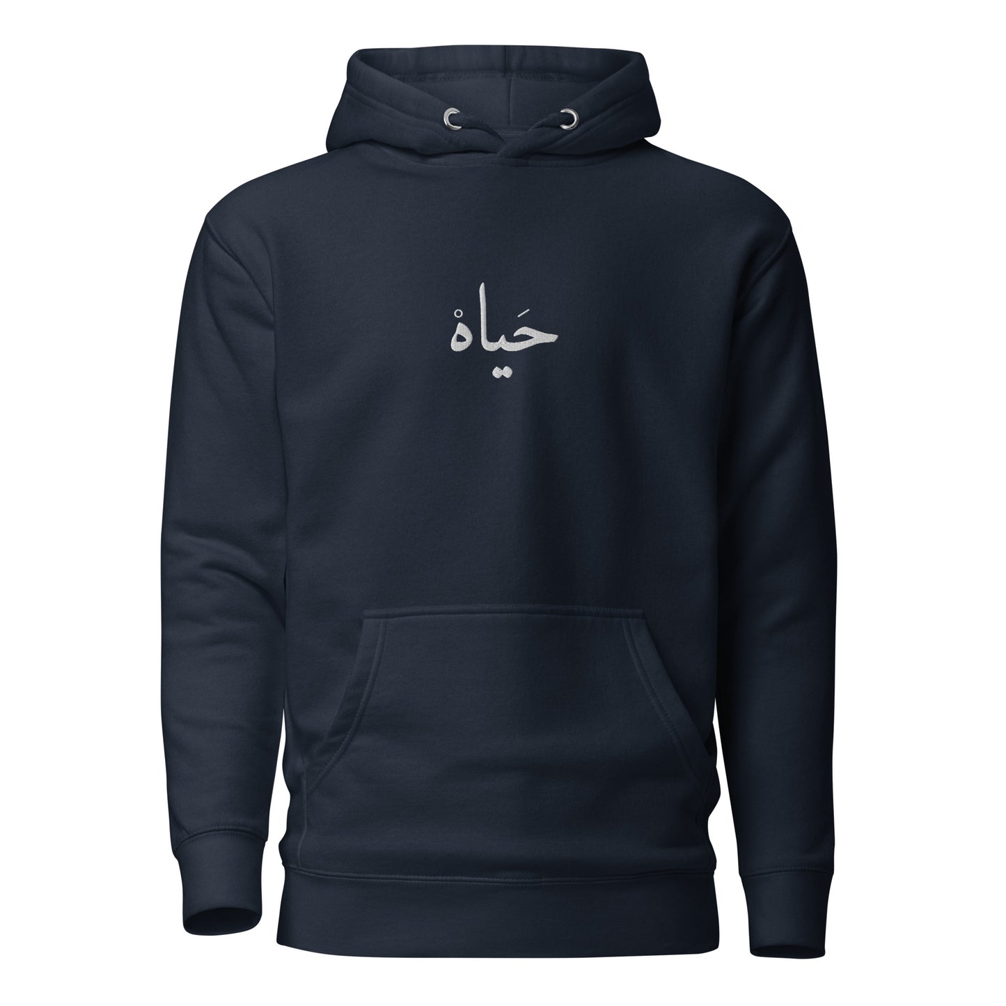 life Hoodie