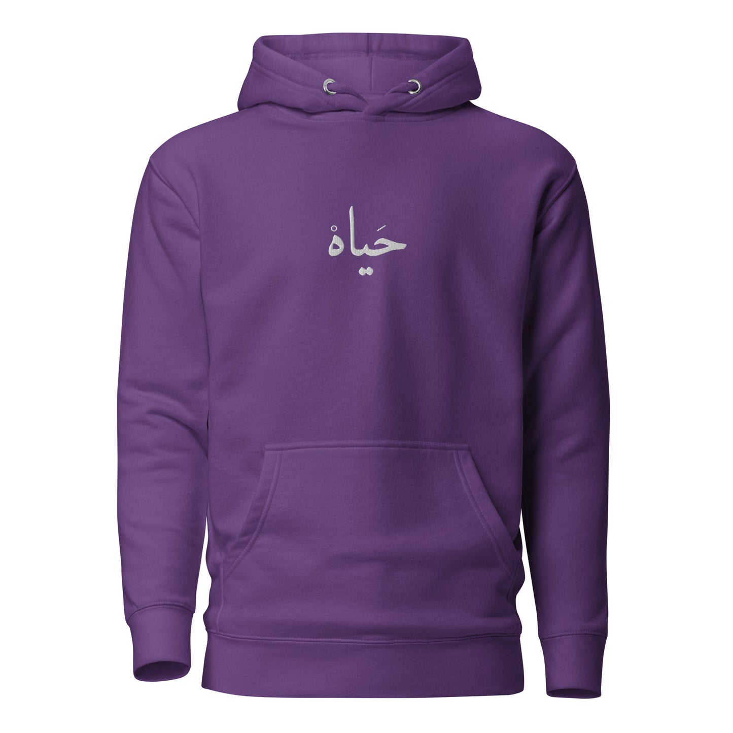 life Hoodie