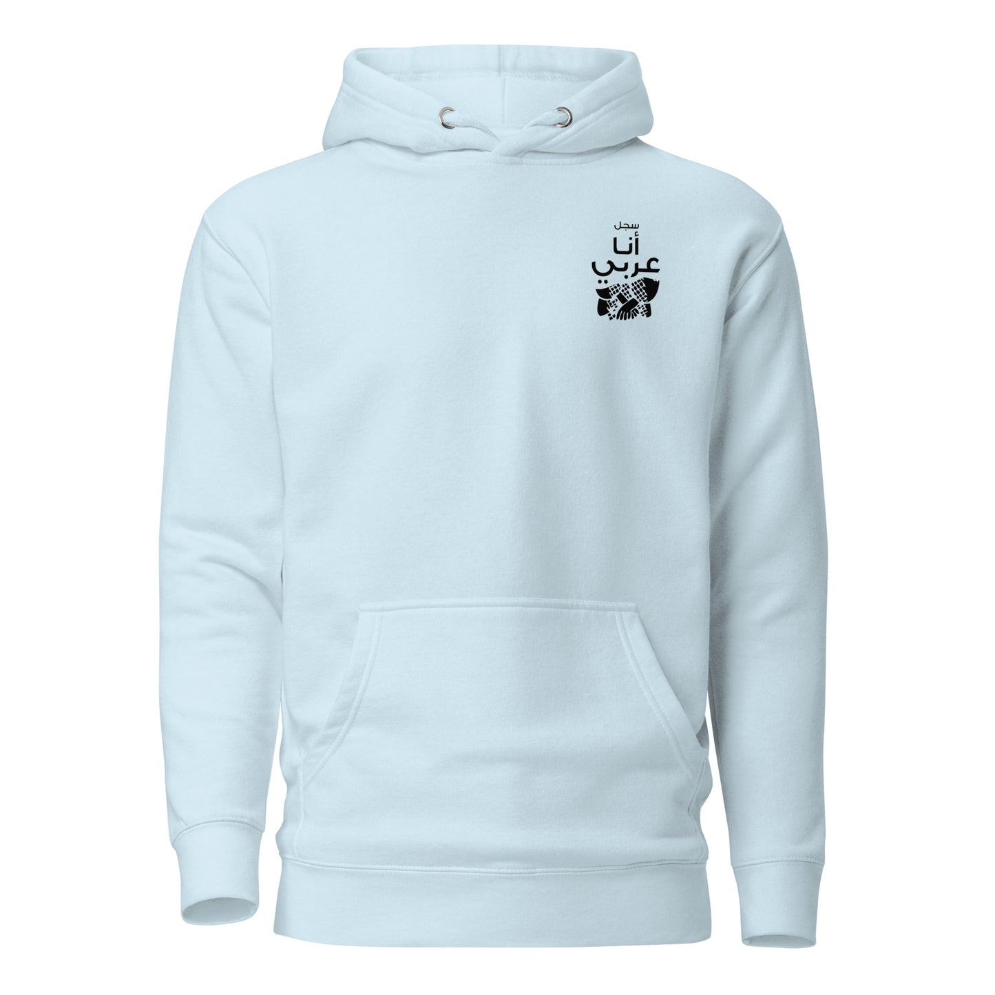 HONOR Hoodie