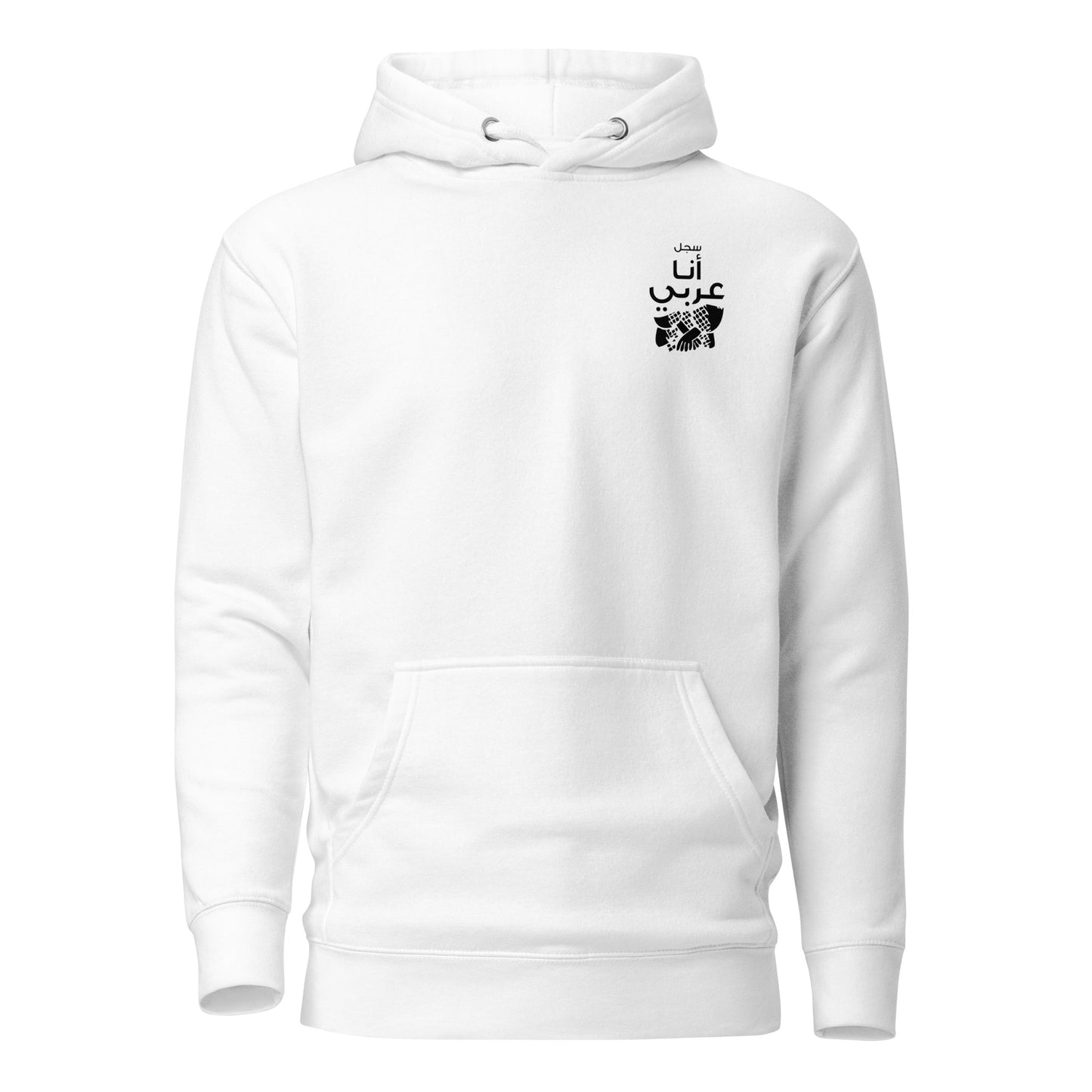 HONOR Hoodie